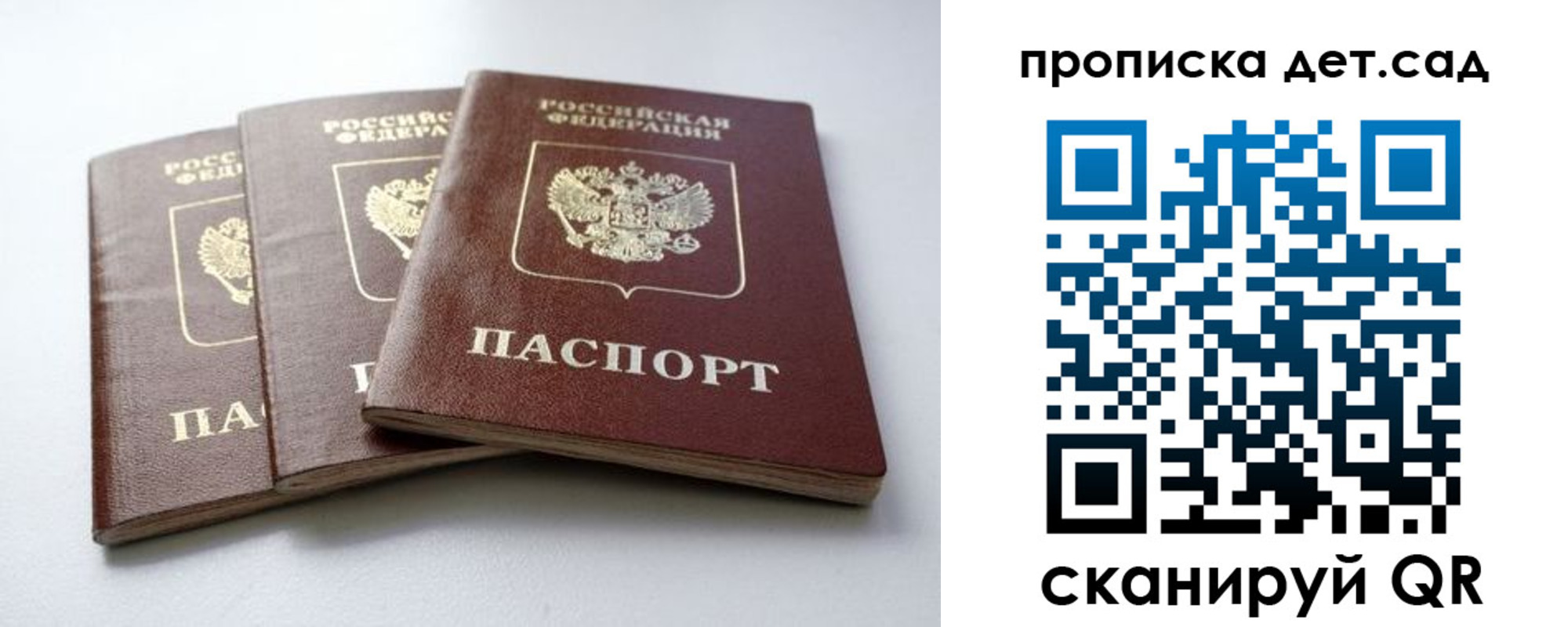 где прописаться в Острогожске