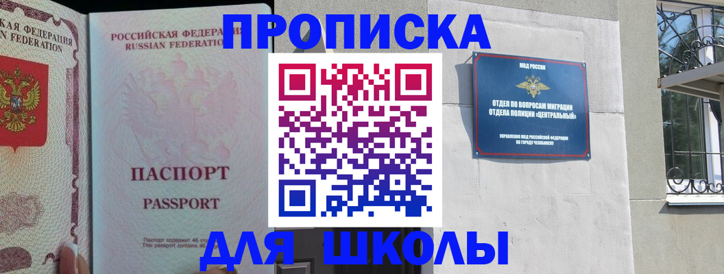 временная регистрация законно в Острогожске