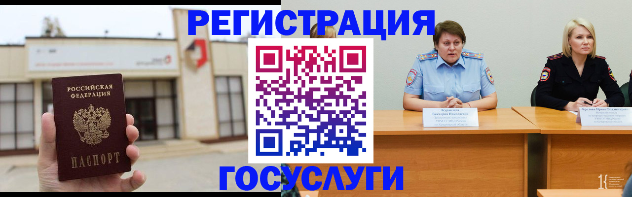 пропишу в квартире в Острогожске