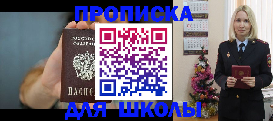 регистрация для дет. сада в Острогожске