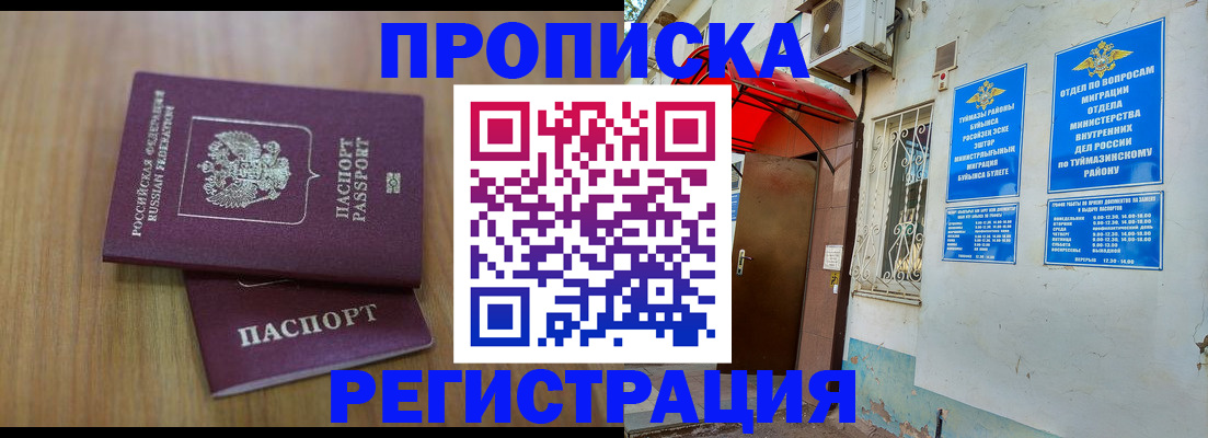 форма 3 в Острогожске